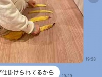 「早く帰らないといけない」　試される父の演技力...4歳息子の「バレバレの罠」が可愛すぎると話題に