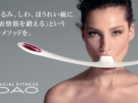 株式会社MTGのプレスリリース画像