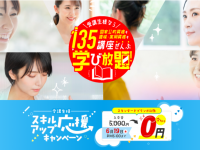 株式会社キャリカレのプレスリリース画像