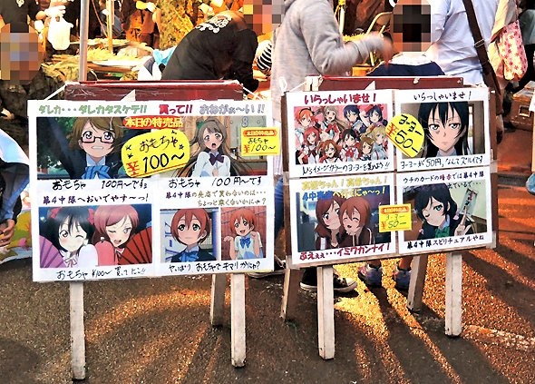 2015年練馬駐屯地納涼祭・模擬売店の様子（編集部撮影
