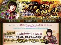 株式会社ザイオンメディアオフィスのプレスリリース画像