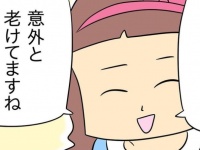 やべぇやつキターーーー!!!!!　肝が据わりすぎている新入社員【空気を読まないモンスター新入社員 ＃1】