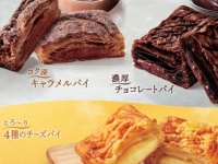 コク深・濃厚・とろ～り。ミスド「サクサク生地の3種のパイ」期間限定発売