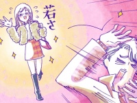 露出すごすぎ!!?　アラサー女子がやってはいけない「クリスマスコーデ」