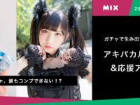 株式会社 ソニックムーブのプレスリリース画像