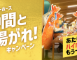 株式会社favyのプレスリリース画像
