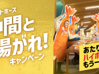 株式会社favyのプレスリリース画像