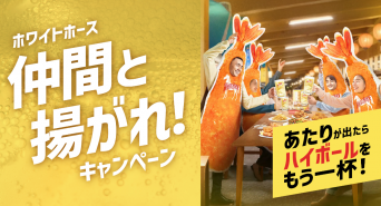 株式会社favyのプレスリリース画像