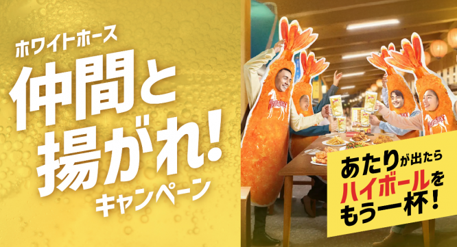 株式会社favyのプレスリリース画像