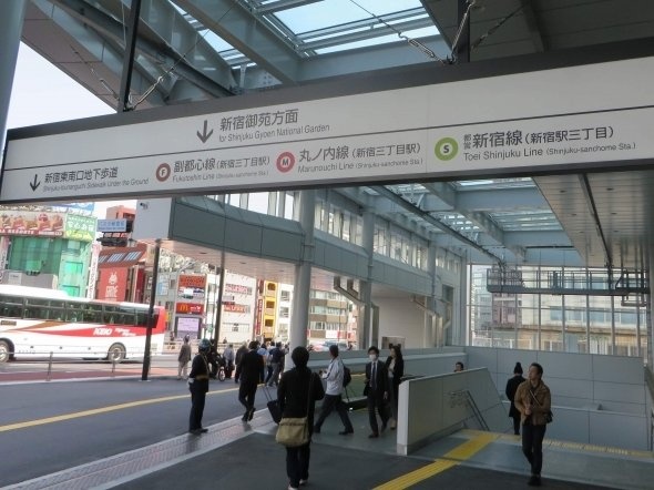ほかの路線は正しい表記