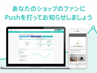 BASE株式会社のプレスリリース画像