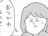 どういうつもり？　「決定的な浮気の証拠」をゲットした女が取る行動【メンヘラ系束縛彼氏の実態 #68】