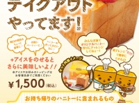 株式会社ニュートンのプレスリリース画像