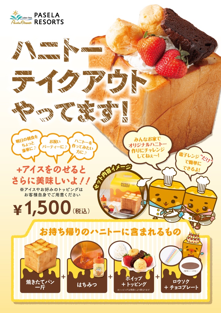 株式会社ニュートンのプレスリリース画像