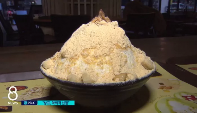 ソルビン　中国がパクる