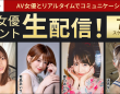 株式会社デジタルコマースのプレスリリース画像