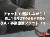 BrozGroup株式会社のプレスリリース画像