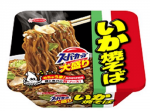惜しまれる声続出…！『スーパーカップ 大盛りいか焼そば』が生産終了に
