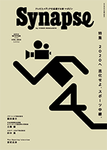 株式会社ビデオリサーチのプレスリリース画像