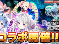 株式会社NextNinjaのプレスリリース画像