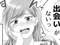 Tinderでどう出会う？　良い人とマッチするために「準備しておきたい最低限のコト」