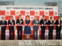 台湾貿易センターのプレスリリース画像