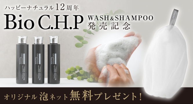 株式会社ナカヤマ　のプレスリリース画像