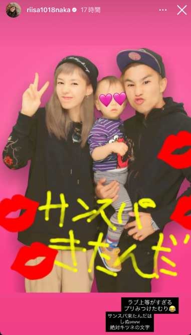 Instagram:仲里依紗(@riisa1018naka)より