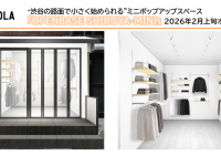 株式会社ゴンドラのプレスリリース画像