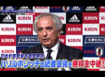 【4月26日】最新の世界・国内サッカーYouTube動画まとめ