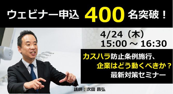 ハイテクノロジーコミュニケーションズ株式会社のプレスリリース画像