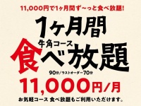 （画像は公式サイトより）