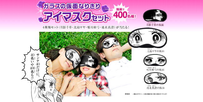 cp_mask