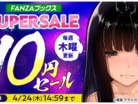株式会社デジタルコマースのプレスリリース画像