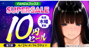 株式会社デジタルコマースのプレスリリース画像