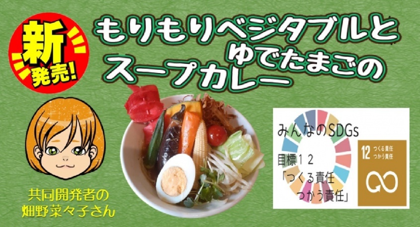 有限会社マジカルエッグのプレスリリース画像