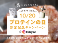 有限会社九南サービスのプレスリリース画像