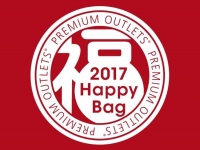 初売りは1月1日から