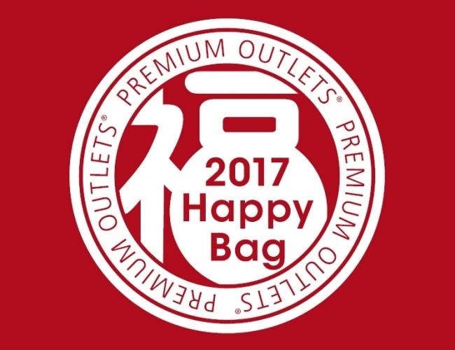 初売りは1月1日から