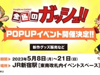 株式会社ケンエレファントのプレスリリース画像