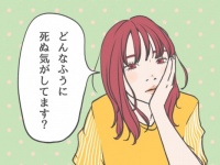 「愛される女性」が男性と距離を縮めるためにしている深い質問