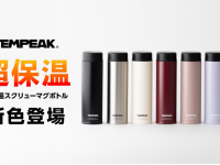 株式会社アトラスのプレスリリース画像