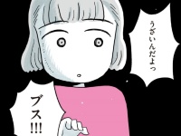 人助けをしようと思ったら罵倒されて……!?　事態は思わぬ方向に【がんばる私のスパイスカレー＃2】