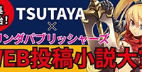 株式会社リンダパブリッシャーズのプレスリリース画像