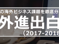 株式会社Resorzのプレスリリース画像