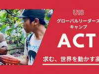 タイガーモブ株式会社のプレスリリース画像