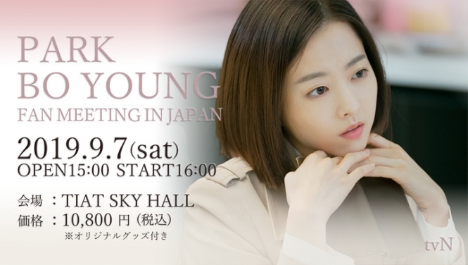 ｋ株式会社のプレスリリース画像