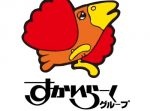 時代の流れ。すかいらーくグループが全店禁煙へ