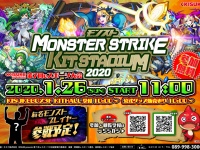 キスケ株式会社のプレスリリース画像