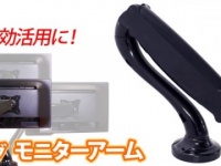 株式会社ドスパラのプレスリリース画像